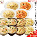 大塚食品 マイサイズ チーズリゾットの素 86g×30個入｜ 送料無料 一般食品 ごはん ご飯 レトルト