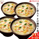 \ クーポン 配布中/ 母の日 アマノフーズ フリーズドライ 雑炊 ほぐし身入り さけ雑炊 4食 詰め合わせ インスタント 惣菜 国産 米 使用 鮭 ぞうすい ...