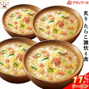 \ クーポン 配布中/ 母の日 アマノフーズ フリーズドライ 雑炊 炙り たらこ雑炊 4食 詰め合わせ インスタント 惣菜 国産 米 使用 タラコ ぞうすい 即...