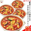 \ クーポン 配布中/ お中元 アマノフーズ フリーズドライ ひきわり豆 の トマトカレー 4食 詰め合わせ 惣菜 おかず ご飯のお供 インスタント 即席 野菜...