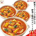 \ クーポン 配布中/ お中元 アマノフーズ フリーズドライ 野菜 と 鶏肉 の カレー 4食 詰め合わせ 惣菜 おかず ご飯のお供 インスタント 即席 野菜カ...