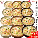 \ クーポン 配布中/ 母の日 アマノフーズ フリーズドライ 雑炊 3種12食 詰め合わせ セット 【 送料無料 北海道沖縄以外】 即席 ご飯 海鮮 ぞうすい ...