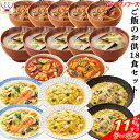 ＼ クーポン 配布中／ アマノフーズ フリーズドライ セレクト BOX ご飯 の お供 7種20食 セット 【 送料無料 北海道沖縄以外】 詰め合わせ 味噌汁 なす 赤だし カレー 丼 インスタント 食品 即席 みそ汁 非常食 敬老の日 2021 内祝い ギフト