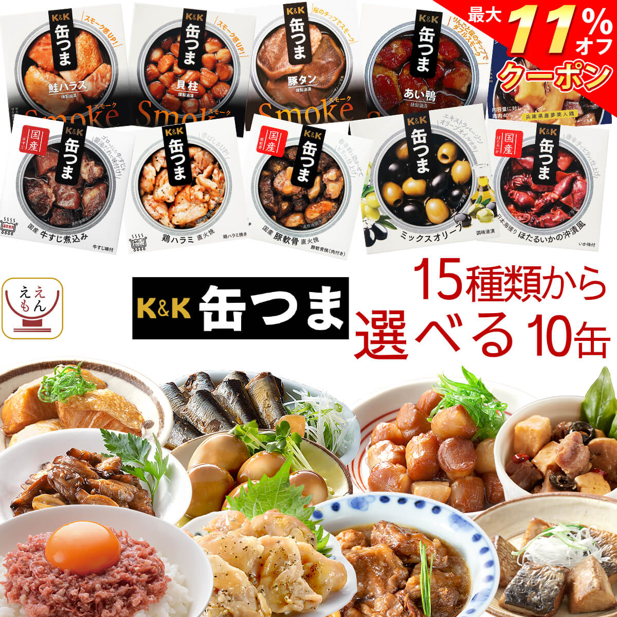 いなば食品　とり・たまご大根 75g×48缶　鶏肉味付 うずら卵 大根 缶詰 惣菜 【送料無料(一部地域を除く)】