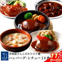 プレミアムギフトセット 母の日 プレゼント 8種類×2パック 【 母の日 惣菜 冷凍食品 おかず セット お惣菜 総菜 食品 おかずセット お惣菜セット お惣菜ギフト そうざい 詰め合わせ 無添加 冷凍 宅配 弁当 お弁当 送料無料 和牛 黒毛和牛 ハンバーグ ギフト 贈り物 】