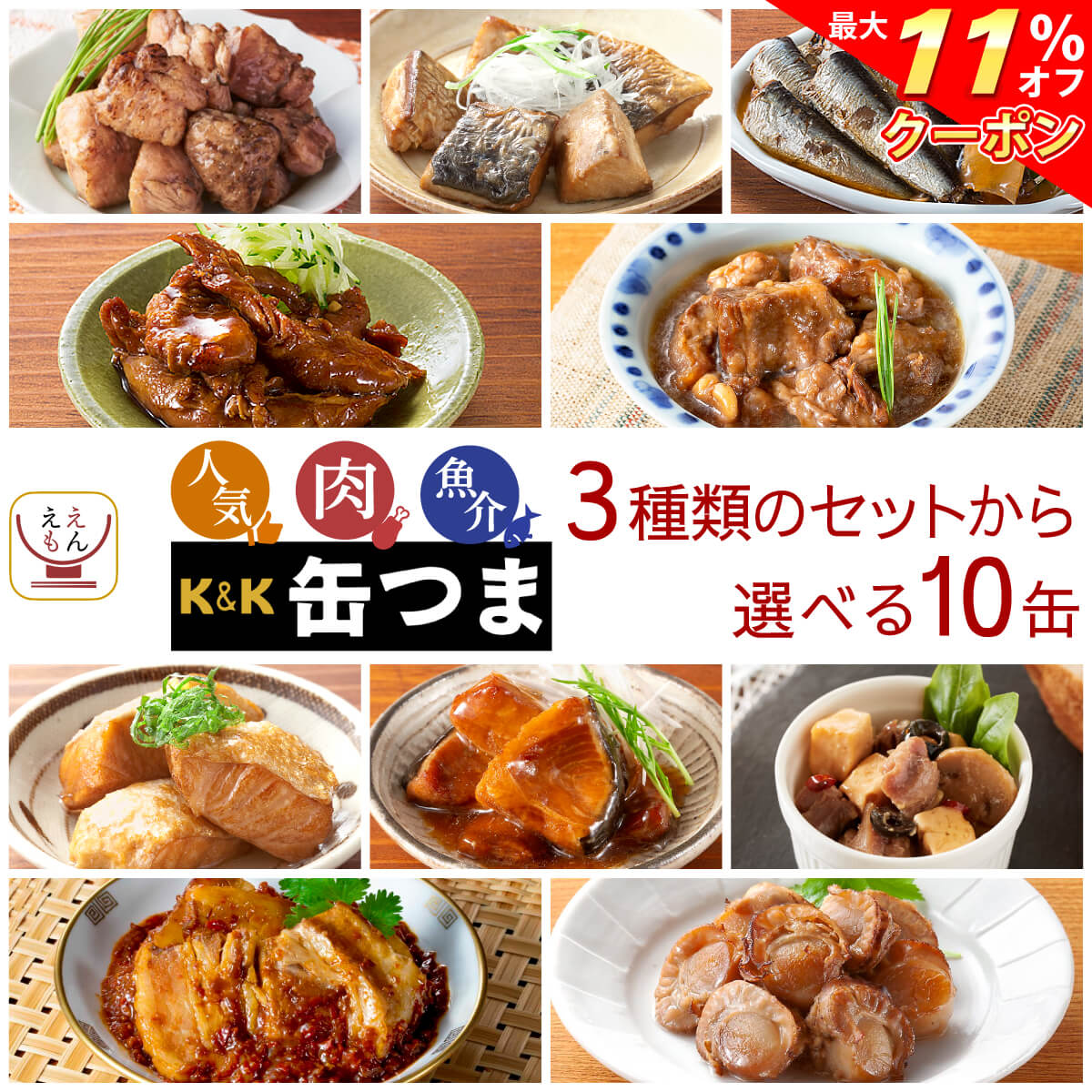 いなば 完熟トマトカレー 中辛 165g×24個セット まとめ買い 缶詰 備蓄食 おかず 簡単