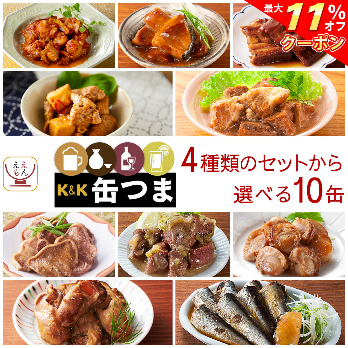 おいしい缶詰 国産帆立のバターソース(75g)【おいしい缶詰】