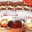 \ クーポン 配布中/ レトルト食品 惣菜 日本ハム レストラン 仕様 ハヤシ 16食 セット 【 送料無料 北海道沖縄以外】 ハヤシライス レトルト デミグラス ソース ご飯 簡単 レンジ 湯煎 おかず 常温 保存 非常食 お歳暮 2023 内祝い ギフト 2,890円