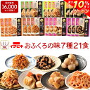 前島食品　惣菜　ひじき炒め煮　1Kg×12P（P760円税別）業務用　ヤヨイ