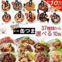 SSKセールス キャンベル ミネストローネ 305g スープ おみそ汁 スープ インスタント食品 レトルト食品