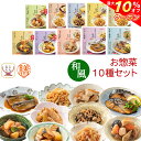 \ クーポン 配布中/ お中元 レトルト食品 常温保存 詰め合わせ おかず 和風 惣菜 膳 10種10食 セット 【 送料無料 沖縄以外】国分 tabete レトルト 食品 肉 魚 野菜 煮物 おばんざい 和食 レンジ 湯煎 お惣菜 ご飯のお供 備蓄 保存食 敬老の日 2025 お礼 ギフト