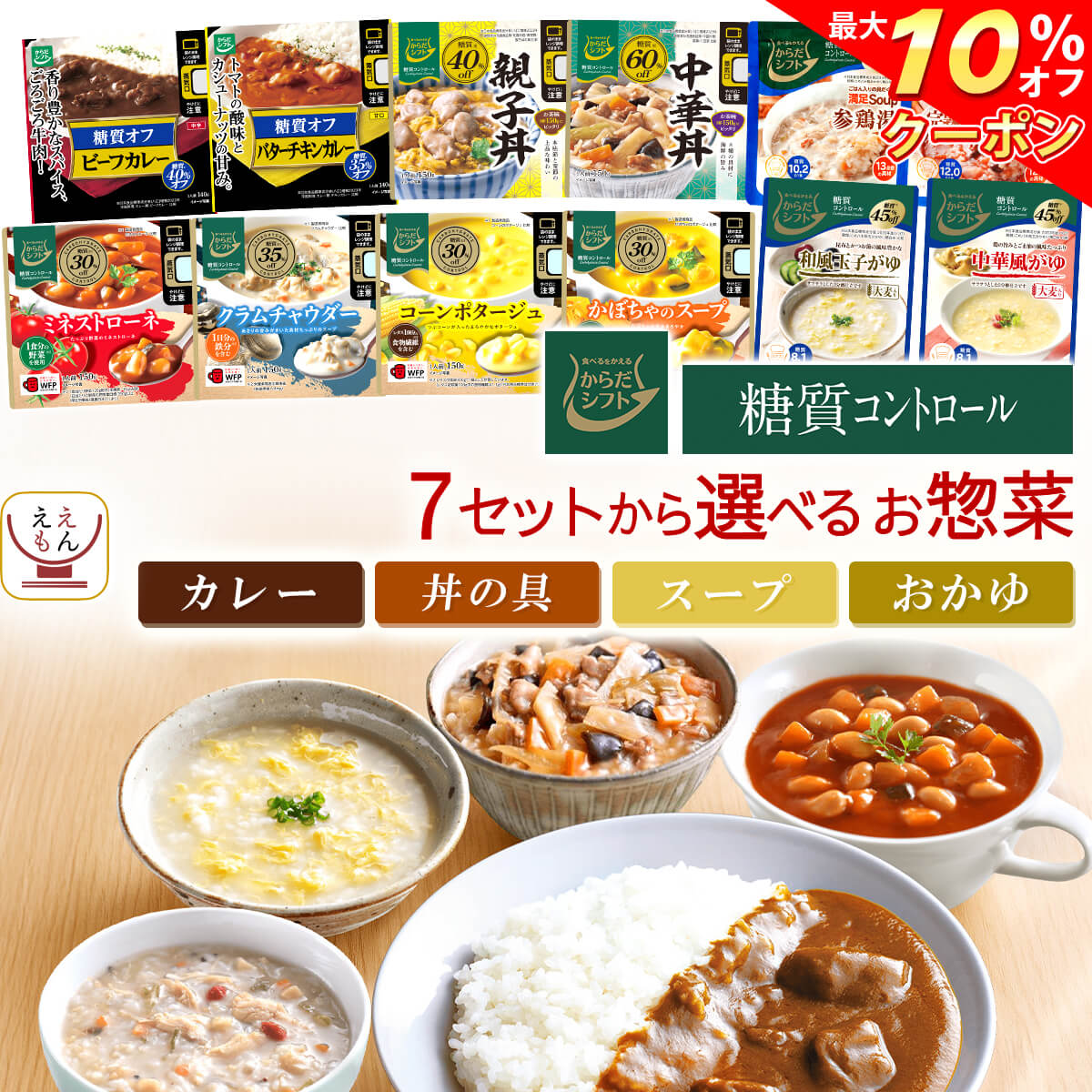  ݥ 桿  ե ȥ 7 å  ٤ 10~12 ȥ ں  ͤ碌  ̵ ...