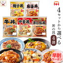 松屋 スーパー全部盛り5種20食(プレミアム仕様牛めしの具×5 豚めしの具×3 オリジナルカレー×8 カルビ焼肉×2 豚生姜焼き×2) 送料無料 冷凍食品 冷凍 牛丼 肉 業務用 まつや おかず お惣菜 惣菜