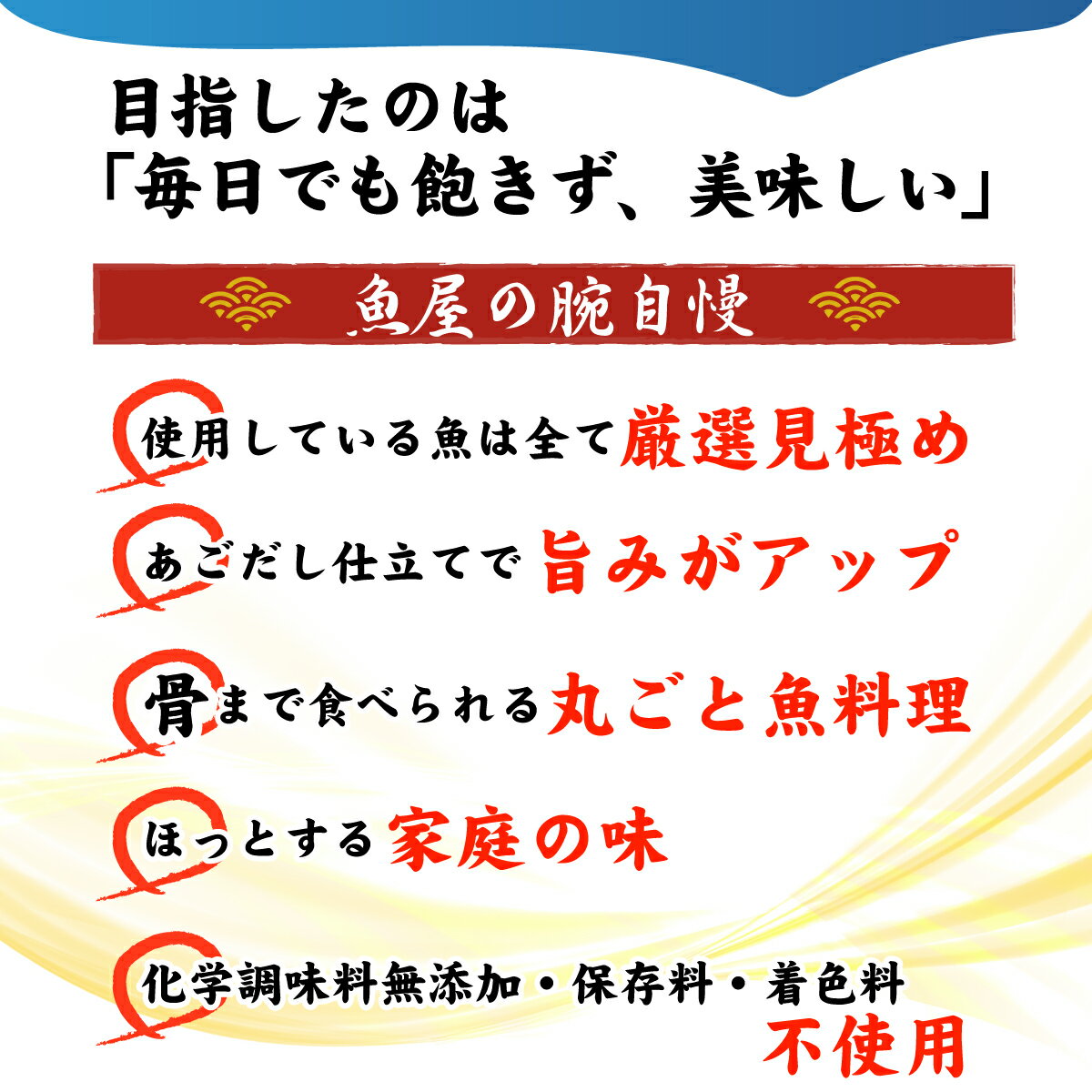 ＼ クーポン 配布中／ レトルト 惣菜 おかず レンジ で簡単 魚屋の 煮魚 6種12食 詰め合わせ セット 【 送料無料 沖縄以外】 レトルト食品 常温保存 魚 おつまみ 無添加 防災 非常食 保存食 備蓄 食料 仕送り バレンタイン ホワイトデー ギフト マスク おまけ 付格安通販　バレンタイン　人気　ランキング