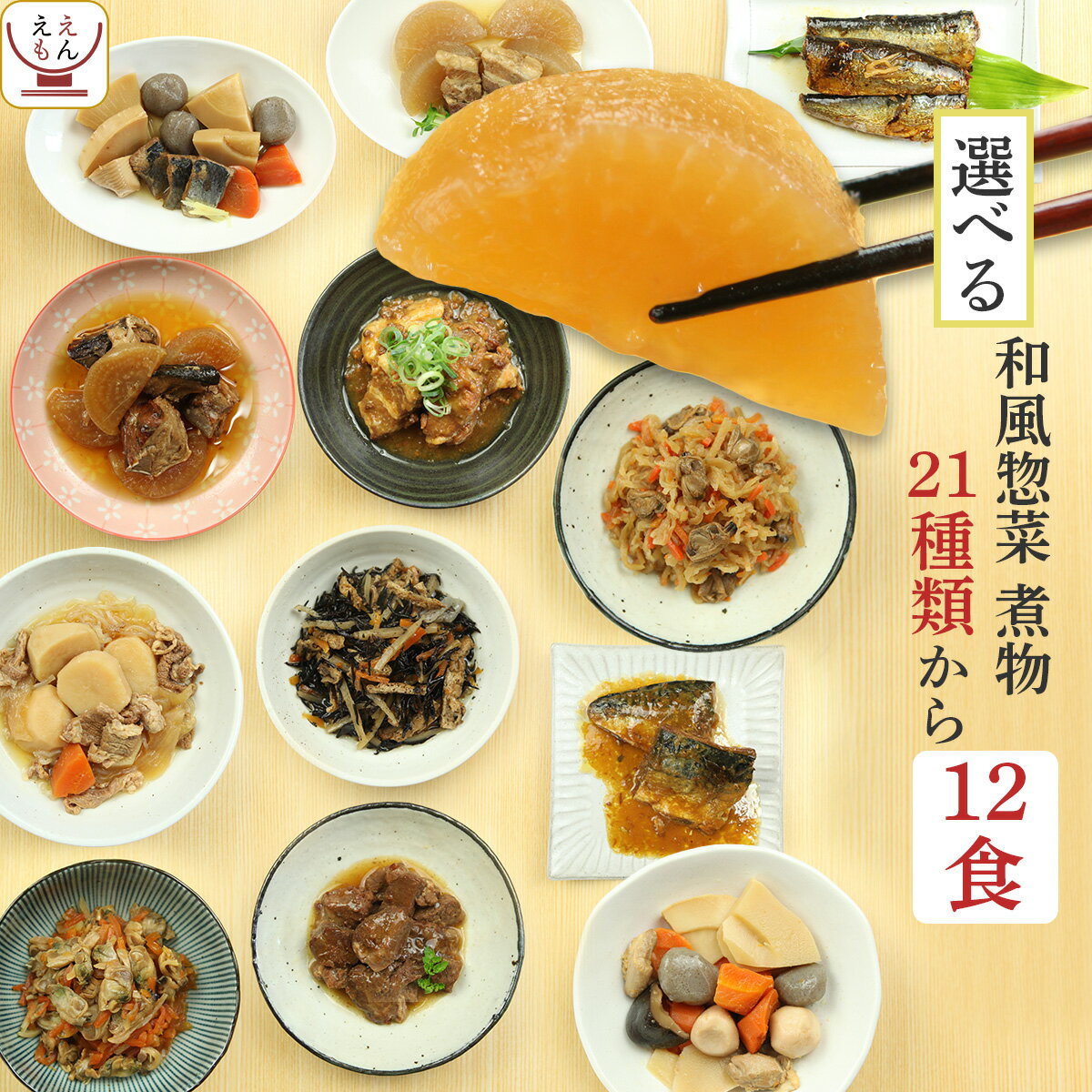 70ä»£ 2021æ¯ã®æ—¥ãŠå–ã‚Šå¯„ã› ç¾Žå'³ã—ã„ãŠã‹ãšé£Ÿã¹ç‰©ã‚®ãƒ•ãƒˆ äºˆç®—8 000å†† ã®ãŠã™ã™ã‚ãƒ—ãƒ¬ã‚¼ãƒ³ãƒˆãƒ©ãƒ³ã‚­ãƒ³ã‚° Ocruyo ã‚ªã‚¯ãƒ«ãƒ¨