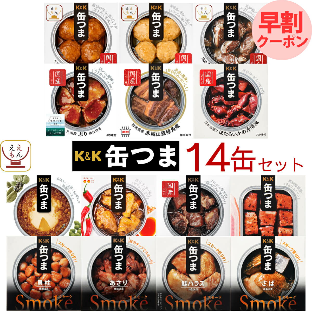 ミシュラン 2つ星 シェフ監修 クリスチャンパーラー セレクション ブーダン・ノワール 【200g】【常温/全温度帯可】缶詰 フォアグラ アンヌ・ローズ社 おつまみ ワイン ギフト プレゼント 前菜 バスク地方 が誇る高品質