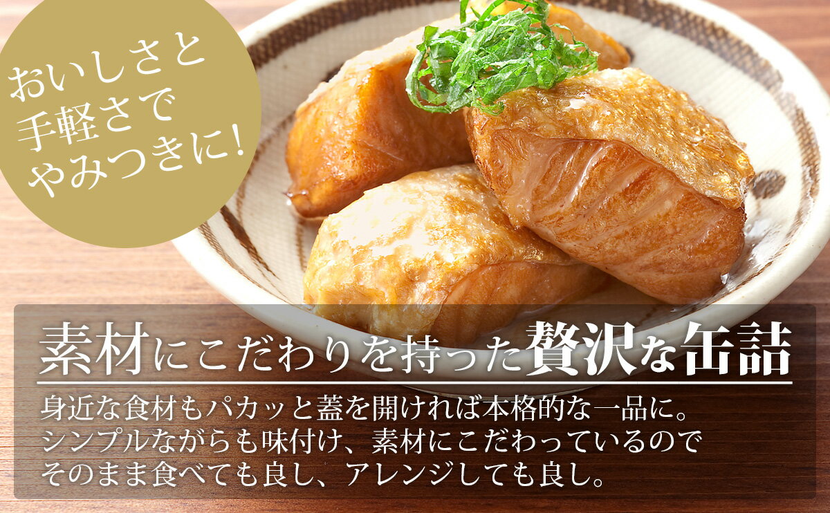 缶つま 惣菜 缶詰 18缶 ウォーマー 詰め合わせ セット 【 送料無料 】 国分 缶つまプレミアム 高級 おつまみ おかず 缶詰め 人気 コンビーフ ベーコン 牡蠣 魚介 肉 蟹 クロスウォーマー 敬老の日 2021 お中元 ギフト