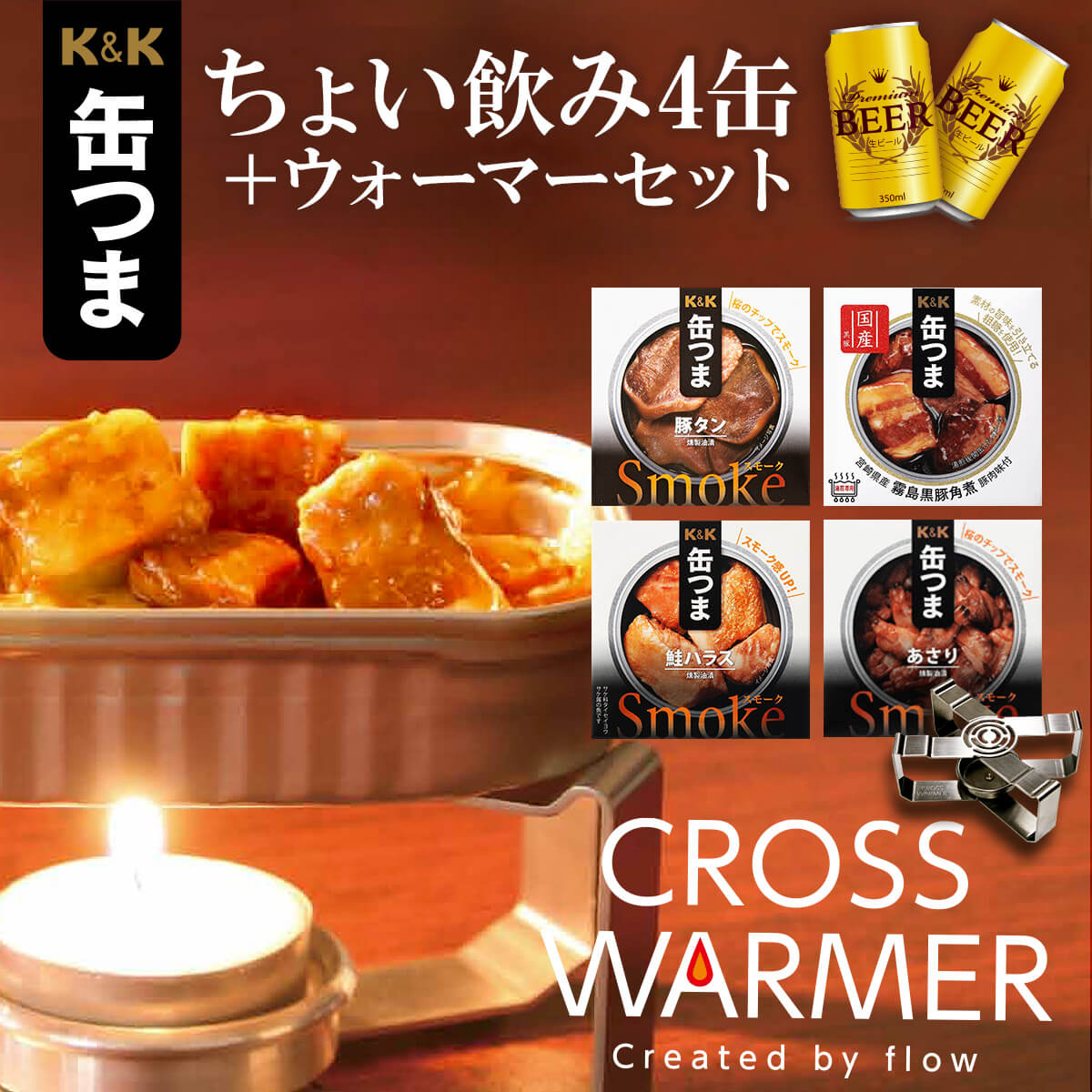 いなば ライトツナアイアマニ油 70g まとめ買い(×12)|4901133112003(tc)(011020)