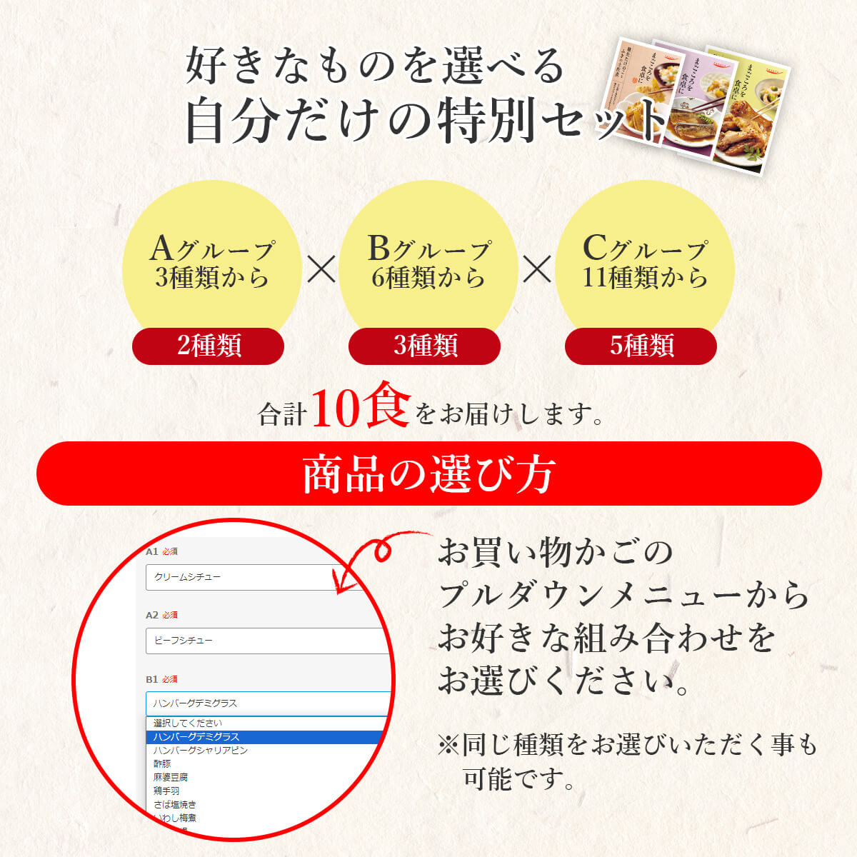 ＼ クーポン 配布中／ レトルト食品 おかず 惣菜 膳 14種から 選べる 14食 詰め合わせ セット 【 送料無料 沖縄以外】 レトルト 常温保存 和食 洋食 肉 魚 野菜 煮物 ご飯のお供 レンジ 湯煎 非常食 保存食 防災 備蓄 敬老の日 2022 内祝い ギフト