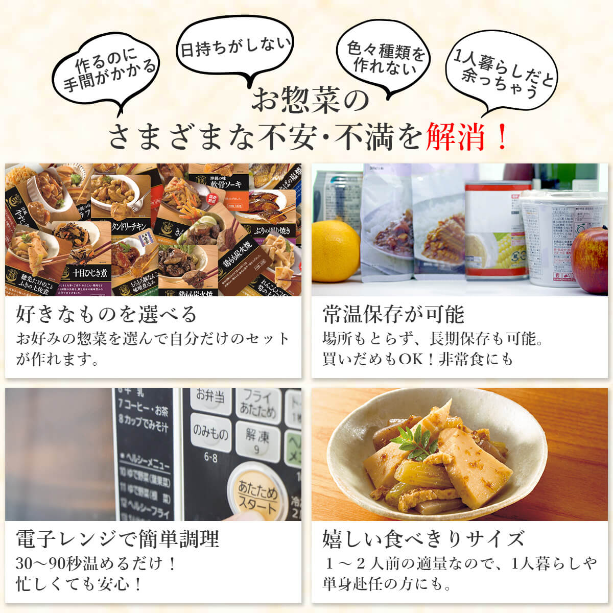 ＼ クーポン 配布中／ レトルト おかず 選べる 惣菜 膳 肉 魚 野菜 13食 詰め合わせ セット 【 送料無料 沖縄以外】 レトルト食品 和食 おすすめ 選べるセット お惣菜 組み合わせ 種類 豊富 贈り物 仕送り まとめ買い バレンタイン ホワイトデー ギフト マスク おまけ 付格安通販　バレンタイン　人気　ランキング