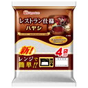 ＼ クーポン 配布中／ レトルト食品 惣菜 日本ハム レストラン 仕様 ハヤシ 16食 セット 【 送料無料 北海道沖縄以外】 ハヤシライス レトルト デミグラス ソース ご飯 簡単 レンジ 湯煎 おかず 常温 保存 非常食 母の日 2024 新生活 ギフト 3