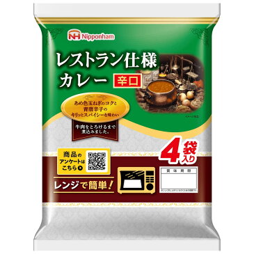 レトルト食品 日本ハム レストラン 仕様 カレー 辛口 16食 セット 【 送料無料 北海道沖縄以外】 惣菜 常温保存 長期保存 レトルト 食品 ご飯 おかず 非常食 保存食 ストック 業務用 非常食 敬老の日 2022 内祝い ギフト