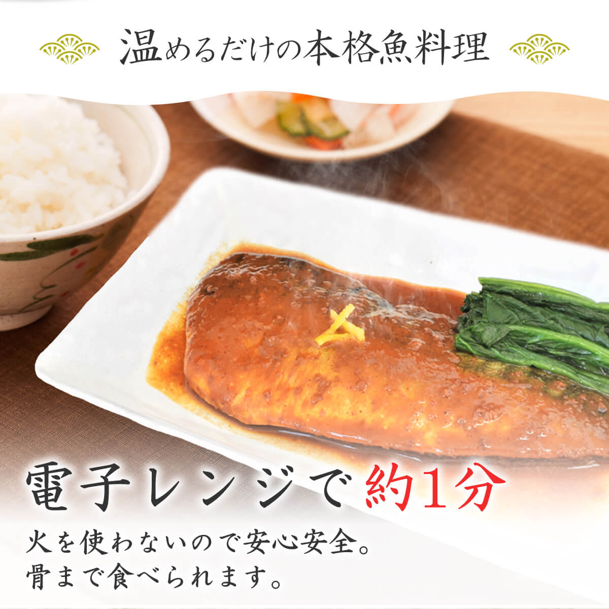 ＼ クーポン 配布中／ レトルト食品 惣菜 おかず 魚 さば いわし 煮魚 焼き魚 3種類の セット から 選べる 12食 詰め合わせ 【 送料無料 沖縄以外】 YSフーズ レトルト 常温保存 レンジ 湯煎 母の日 2024 父の日 ギフト 3