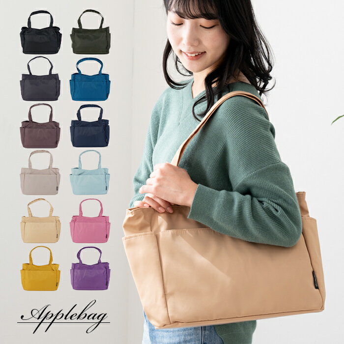 ֥Хå ȡȥХå ǥ ǥХå  礭 A4  ڤ  ץץ Ȥ䤹 ¿ǽ  ̶ ̳ ȥɥ 쥸㡼 ꥸʥ APPLEBAG  åԥ󥰡ڥӥ˼бʡۡפ򸫤