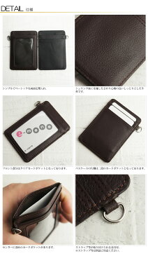 パスケース メンズ 本革 定期入れ 両面 二面 シュリンクレザー ベーシック 牛革 カードケース icカード IDカード 送料無料 ゆうパケット