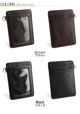 パスケース メンズ 本革 定期入れ 両面 二面 シュリンクレザー ベーシック 牛革 カードケース icカード IDカード 送料無料 ゆうパケット