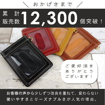 パスケース メンズ レディース 定期入れ 両面 カードケース icカード ナチュラル 通勤 通学 単パス 送料無料 ゆうパケット