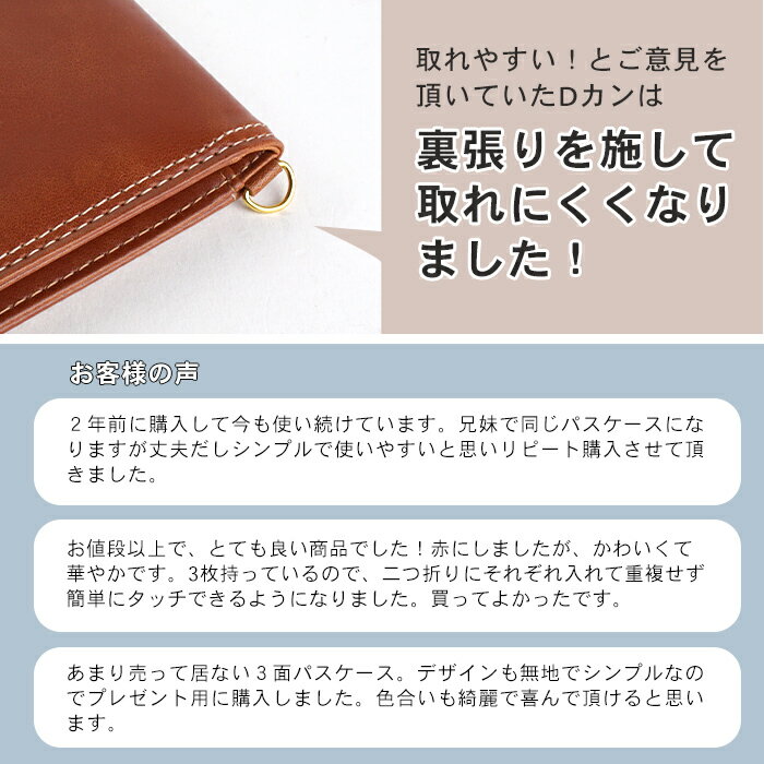 説明4|ナチュラルなプルアップ仕上げ風スライド窓付き二つ折り三面パスケース・定期入れ|メンズレディースビジネスフレッシャーズ通勤通学