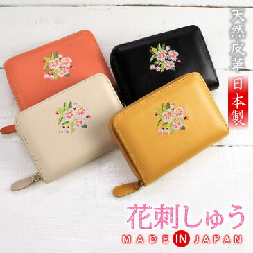 二つ折り財布 折りたたみ財布 財布 天然皮革 レディース 花柄 桜 刺繍 刺しゅう 風水 ラウンドファスナー ファスナー財布 レザー ジッパー 日本製 和風 サイフ クリスマス【コンビニ受取対応商品】