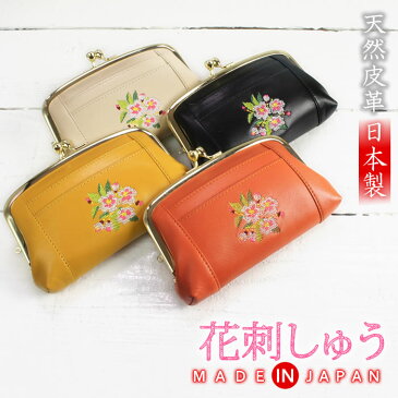 財布 レディース 親子がま口 日本製 本革 がま口財布 花柄 刺繍 天然皮革 桜 刺しゅう 風水 がま口 レザー 和風 サイフ クリスマス【コンビニ受取対応商品】