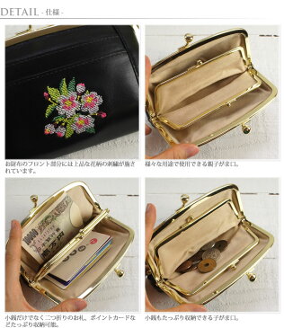 財布 レディース 親子がま口 日本製 本革 がま口財布 花柄 刺繍 天然皮革 桜 刺しゅう 風水 がま口 レザー 和風 サイフ クリスマス【コンビニ受取対応商品】