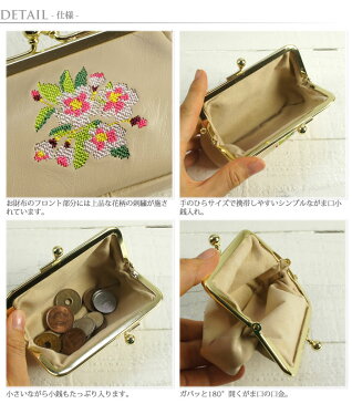 財布 レディース がま口 小銭入れ 日本製 本革 がま口財布 天然皮革 花柄 桜 刺繍 刺しゅう 風水 コインケース レザー 和風 サイフ クリスマス【コンビニ受取対応商品】