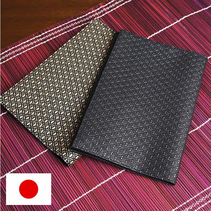 ブックカバー 文庫 革フリーサイズ 日本製 本革 ひょうたん柄 文庫本サイズ 薄い 印伝 伝統工芸 和風 和柄 お洒落 古都印伝 クリスマス 母の日 ソープフラ...