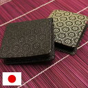 コインケース 亀甲柄 小銭入れ メンズ ボックスコインケース 本革 日本製 印伝 財布 和柄 クリスマス【コンビニ受取対応商品】
