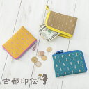 L字ファスナー財布 レディース 革財布 小さい財布 小型財布 薄い 薄型 スリム 軽い 本革 漆 鹿革 古都印伝 タツノオトシゴ 辰 おしゃれ 上品 かわいい ...