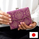 財布 レディース 二つ折り財布 折りたたみ財布 がま口 ボックスコインケース 本革 日本製 国産 革財布 牛革 レース柄 レースフラワー isuru JAPON サイフ 長サイフ 母の日 プレゼント クリスマス