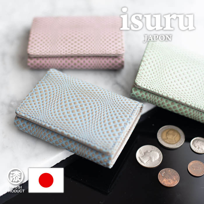 イスル ジャポン 財布 レディース 財布 レディース 三つ折り財布 小さい財布 軽い 本革 日本製 国産 革財布 羊革 エレガント 上品 フォーマル 幾何学 ディメンション パステルカラー isuru JAPON サイフ 長サイフ 母の日 プレゼント クリスマス【コンビニ受取対応商品】