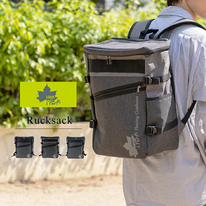 楽天イーモノLOGOSPark 大型デイバッグ リュックサック バックパック デイパック アウトドア キャンプ 通学 通勤 メンズ ロゴスパーク 男性向け フレッシャーズ 送料無料