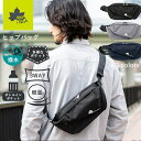 ウエストバッグ ヒップバッグ ウエストポーチ ボディバッグ ワンショルダー 斜め掛け LOGOS Park ロゴス 撥水 軽量 メンズ クリスマス 男性向け お...