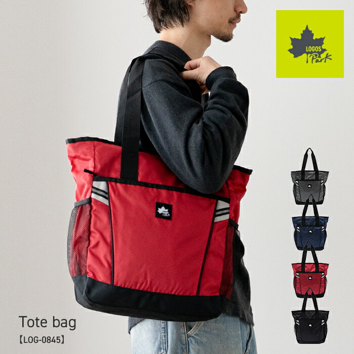 LOGOS Park ロゴスパーク トートバッグ メンズ 大きめ カジュアル ファスナー付き A4 肩掛け 縦型 メン..
