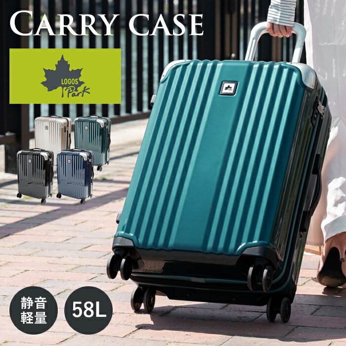 キャリーケース スーツケース LOGOSPark ロゴスパーク