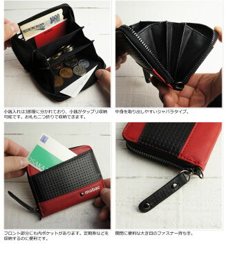 小銭入れ メンズ ラウンドファスナー コインケース メッシュエンボス ツートンカラー バイカラー mobac ゆうパケット ジッパー