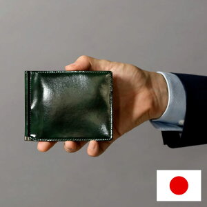 マネークリップ 札ばさみ 薄型 カード入れ 小銭入れなし シンプル 革財布 メンズ 男性 紳士 日本...