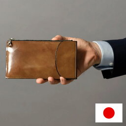 パッカパッカ 革長財布 メンズ 長財布 かぶせ フラップ カード入れ 薄型 スリム 革財布 メンズ 男性 紳士 日本製 本革 牛革 馬革 ネブラ paccapacca 父の日 敬老の日 ギフト クリスマス【コンビニ受取対応商品】