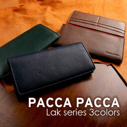 パッカパッカ 革長財布 メンズ 長財布 メンズ 本革 牛革 馬革 ラックシリーズ pacca pacca シュリンク スエード レザー おしゃれ サイフ 長サイフ クリスマス【コンビニ受取対応商品】