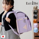 ランドセル 2025 女の子 男の子 日本製 イーストボーイ レインカバー 6年保証 修理無料 修理保証 A4フラットファイル対応 連絡袋 雨カバー ウィング ...